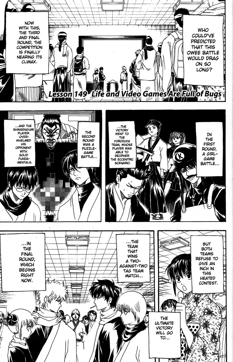 Read Gintama EN Manga Online