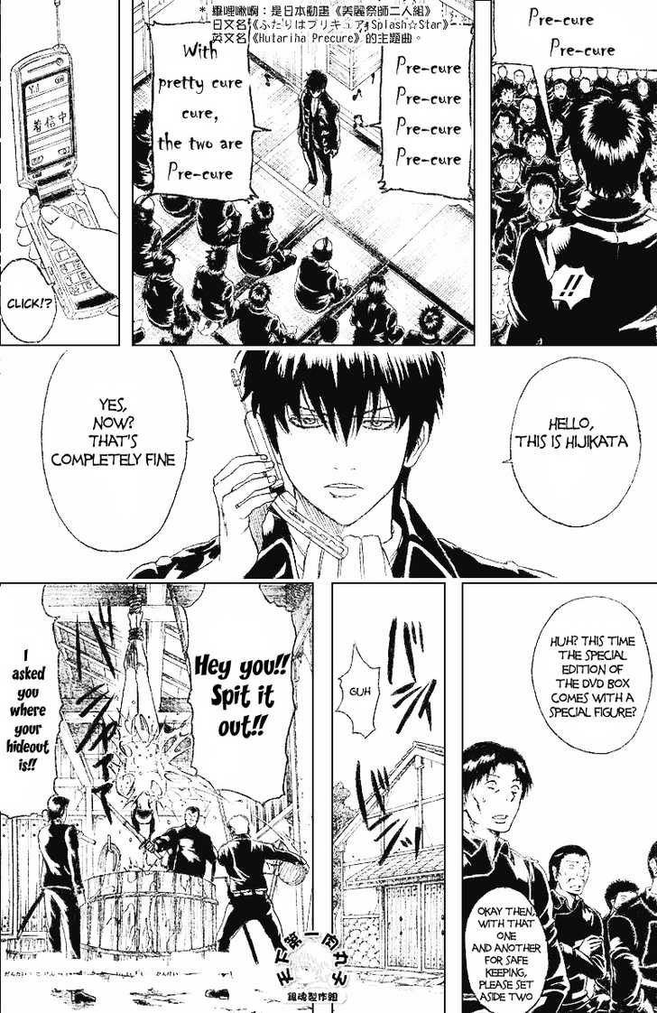 Read Gintama EN Manga Online