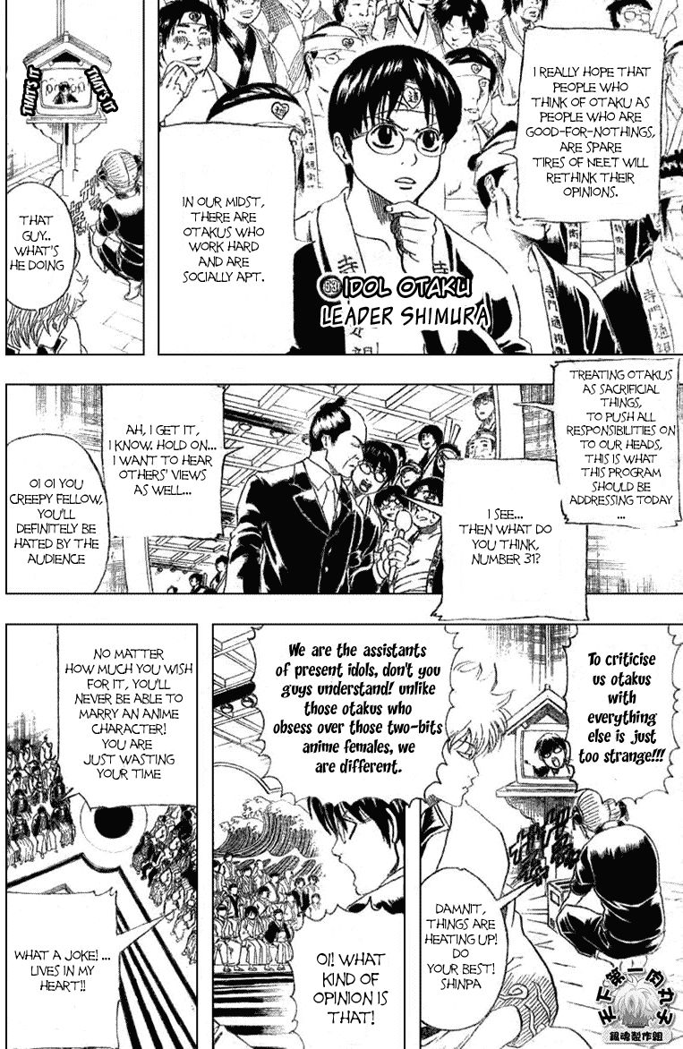 Read Gintama EN Manga Online