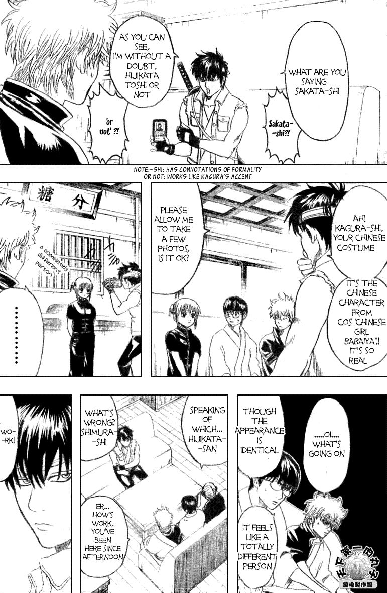 Read Gintama EN Manga Online