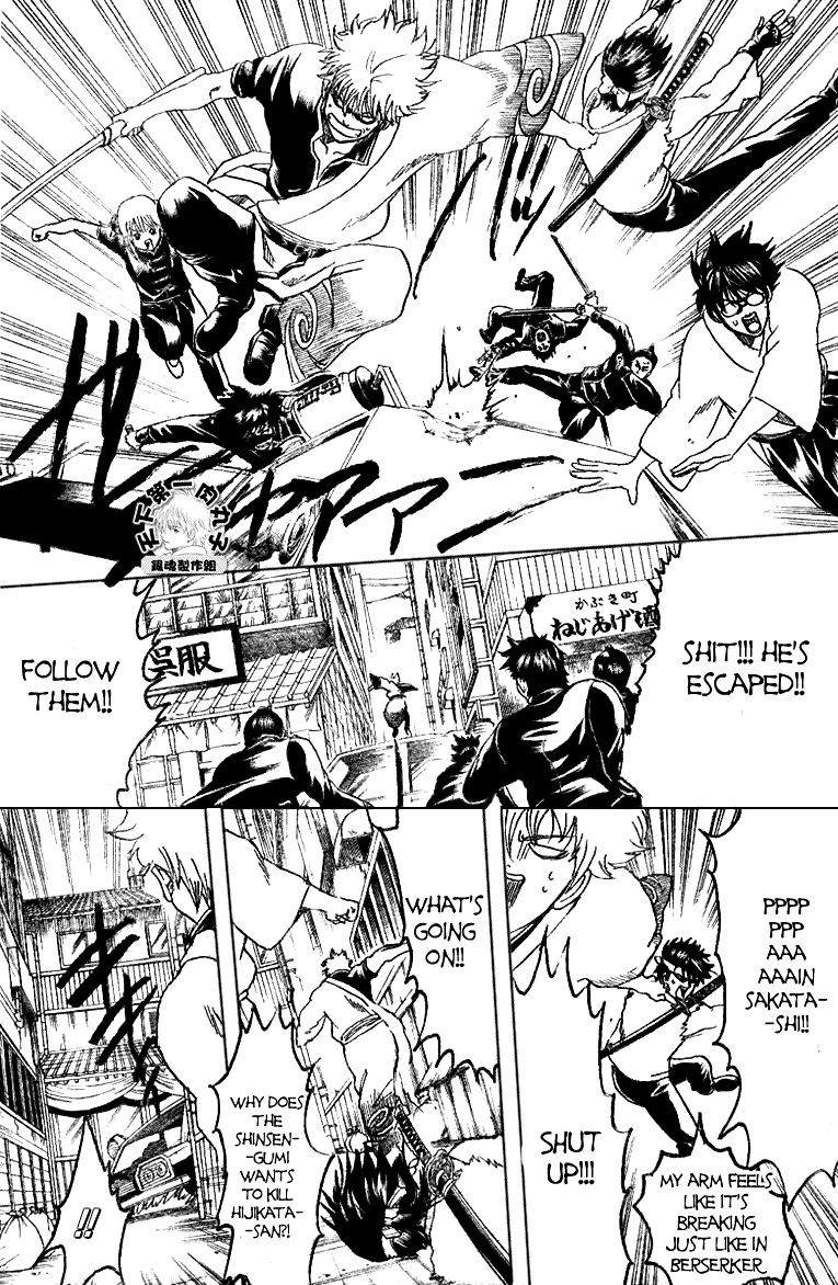 Read Gintama EN Manga Online
