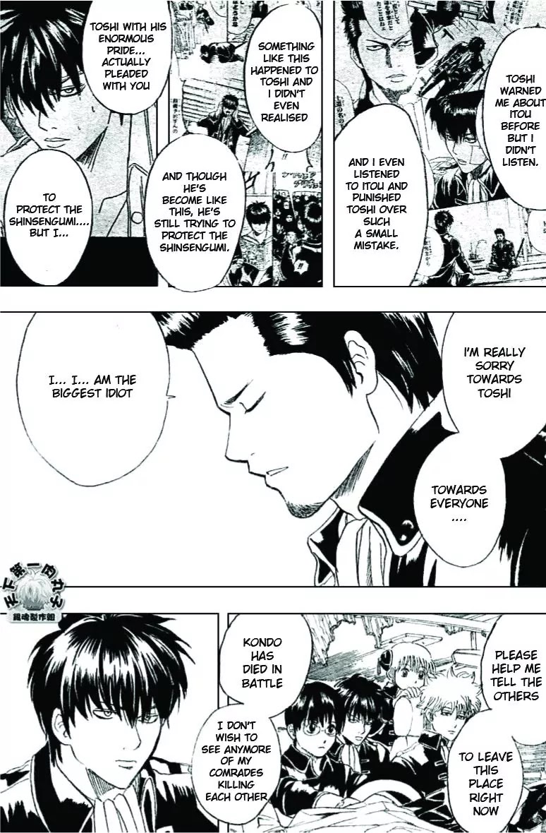 Read Gintama EN Manga Online