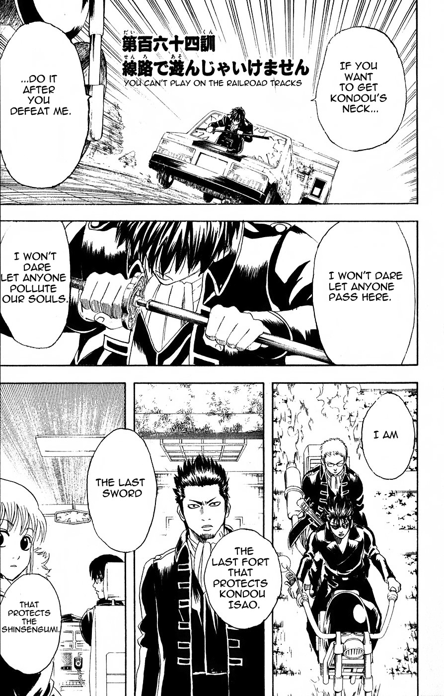 Read Gintama EN Manga Online