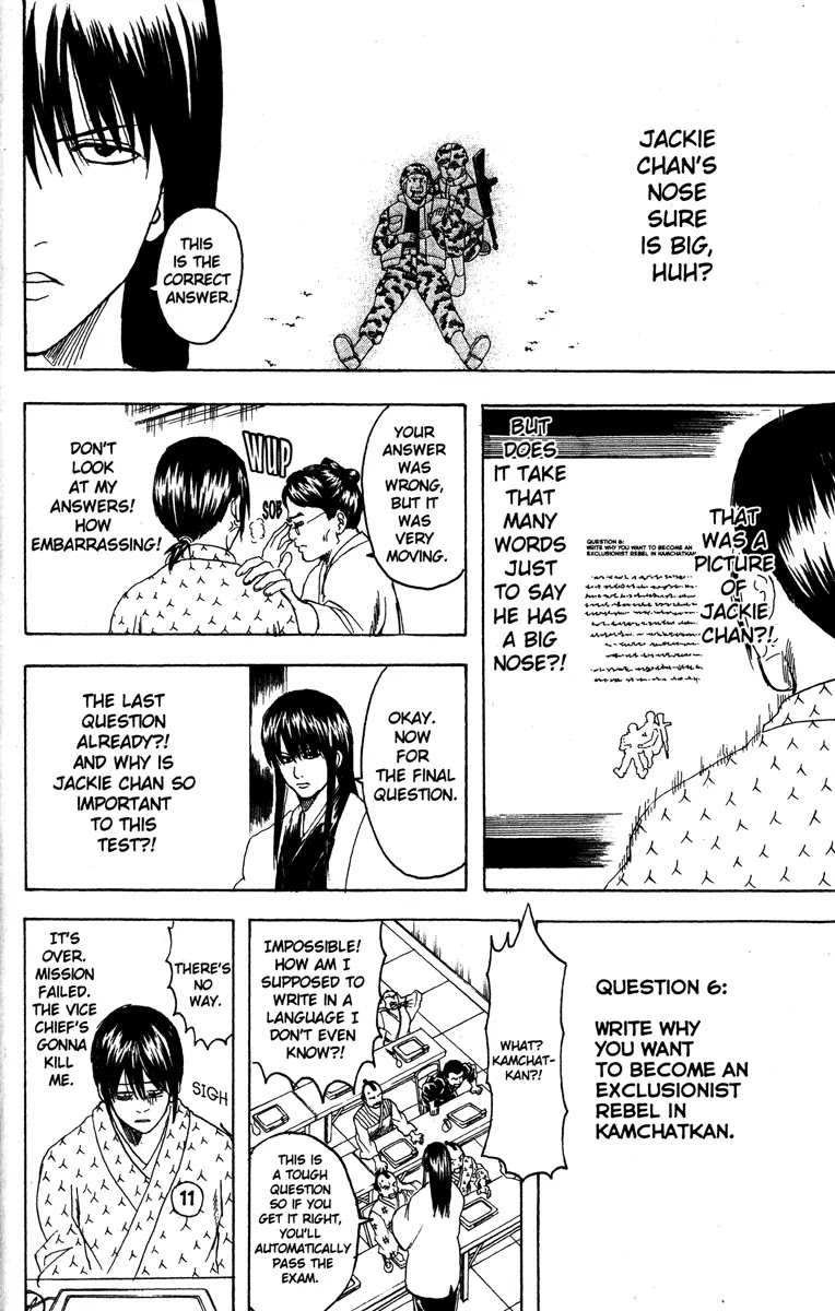 Read Gintama EN Manga Online
