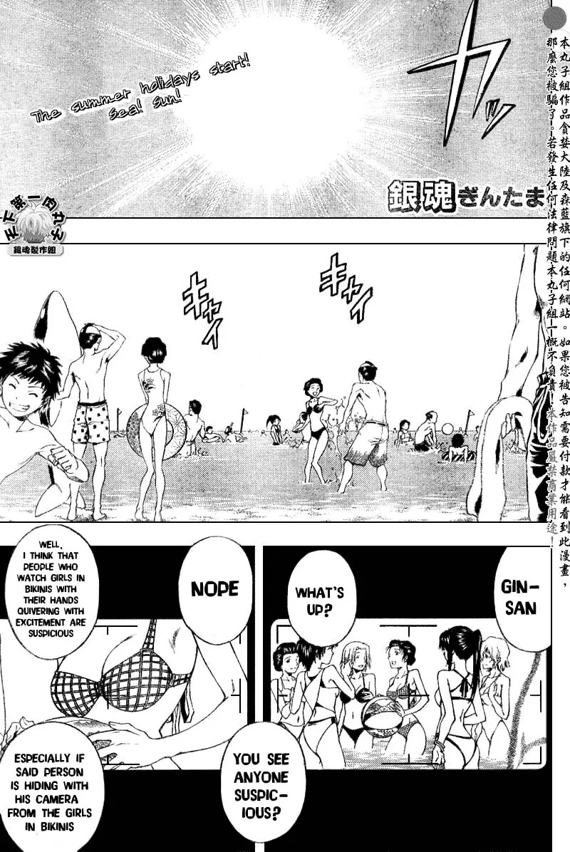 Read Gintama EN Manga Online