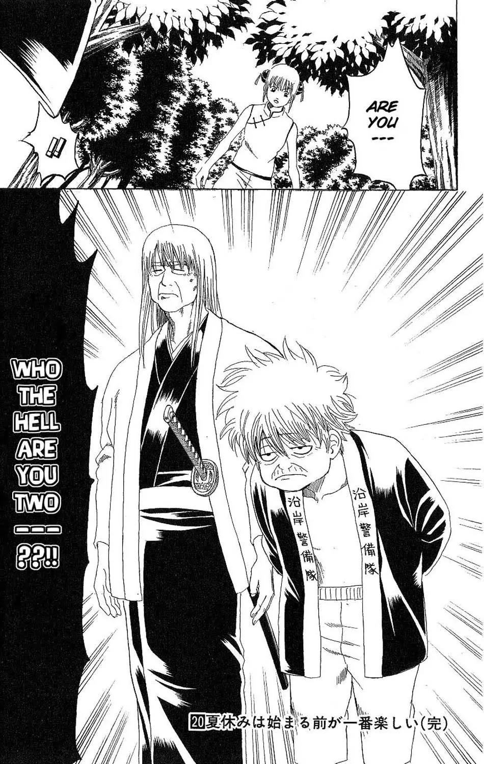 Read Gintama EN Manga Online