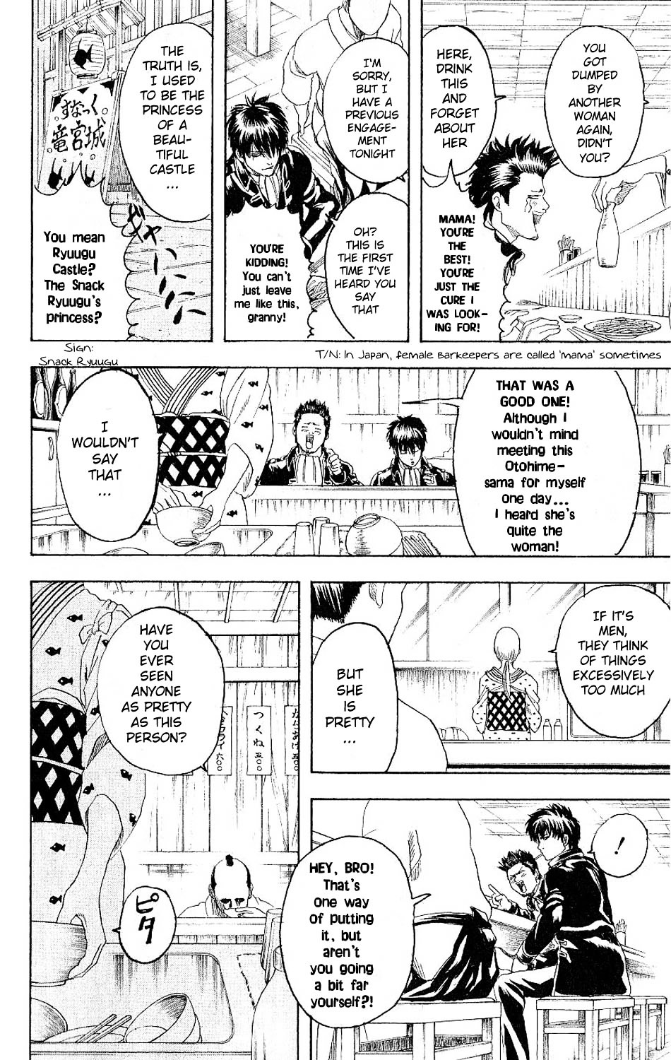 Read Gintama EN Manga Online