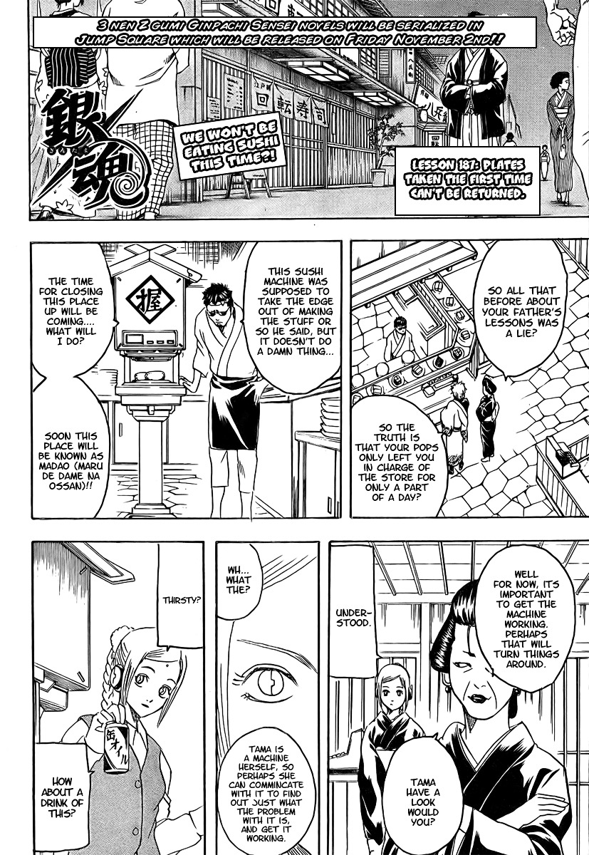 Read Gintama EN Manga Online