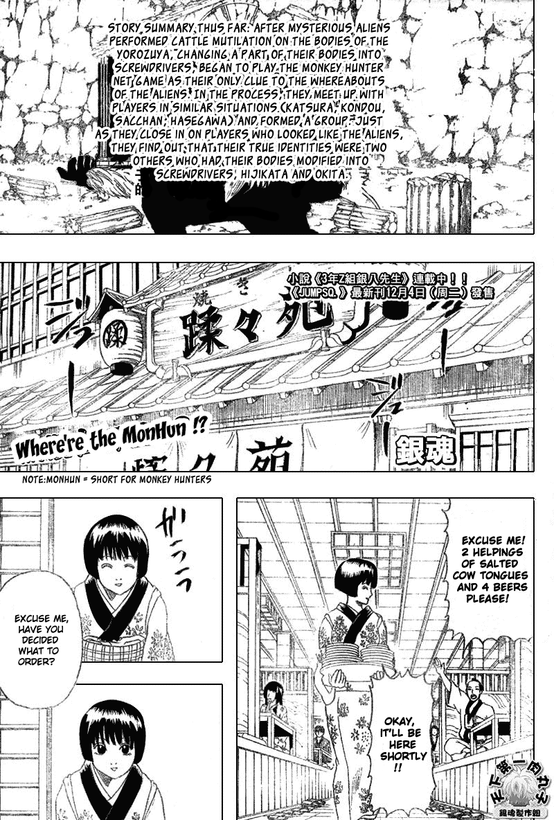 Read Gintama EN Manga Online