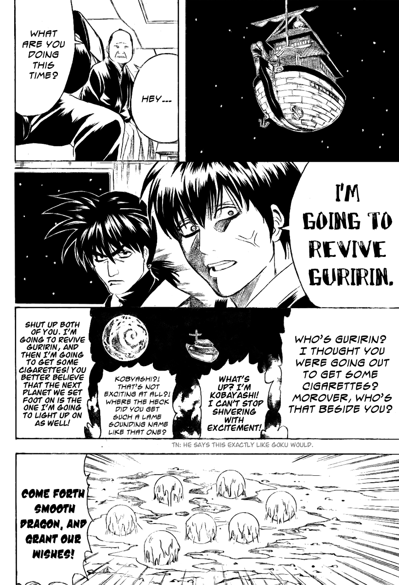 Read Gintama EN Manga Online