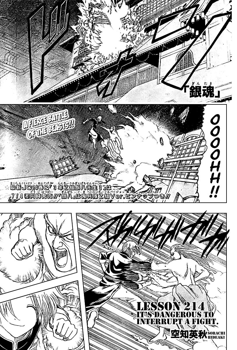 Read Gintama EN Manga Online