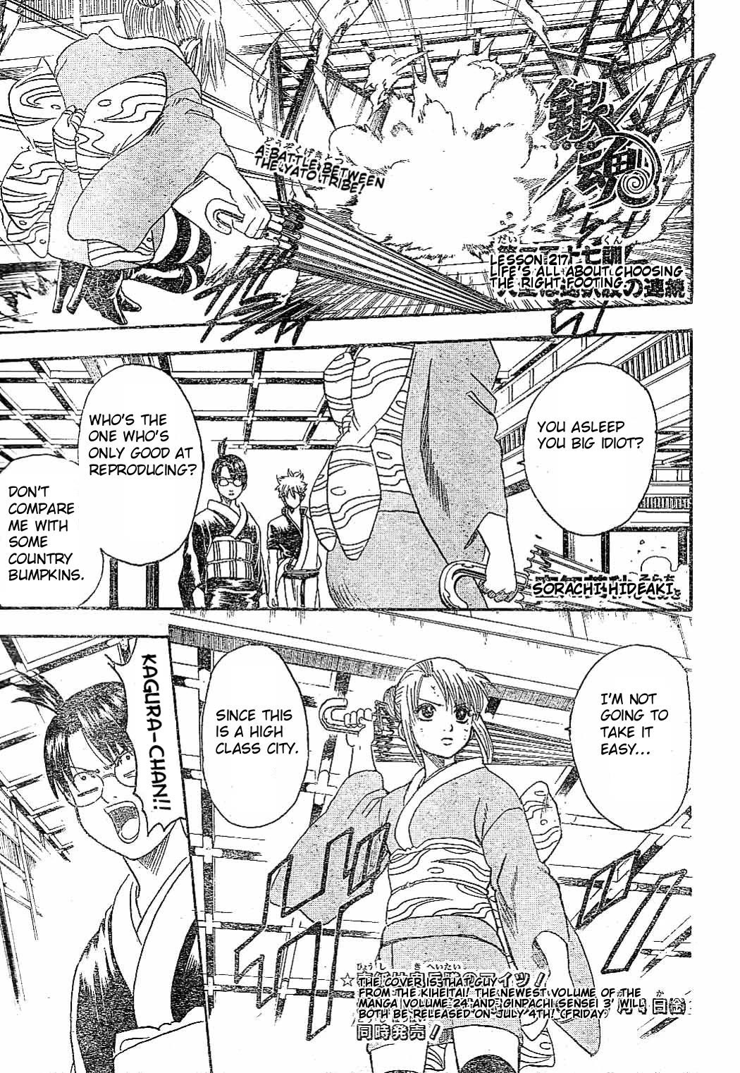 Read Gintama EN Manga Online