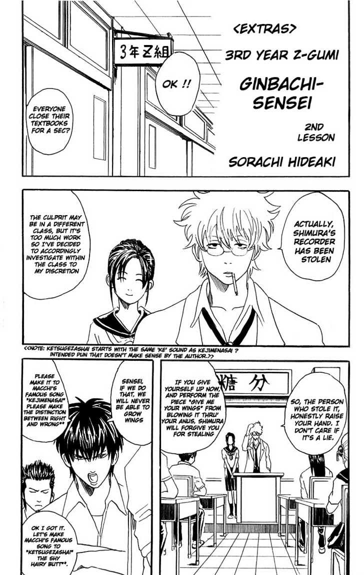 Read Gintama EN Manga Online