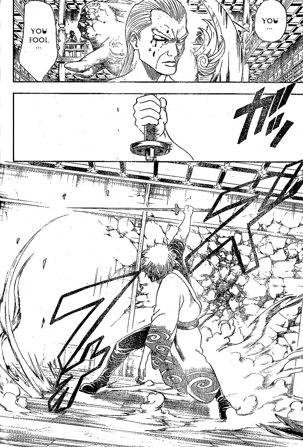 Read Gintama EN Manga Online