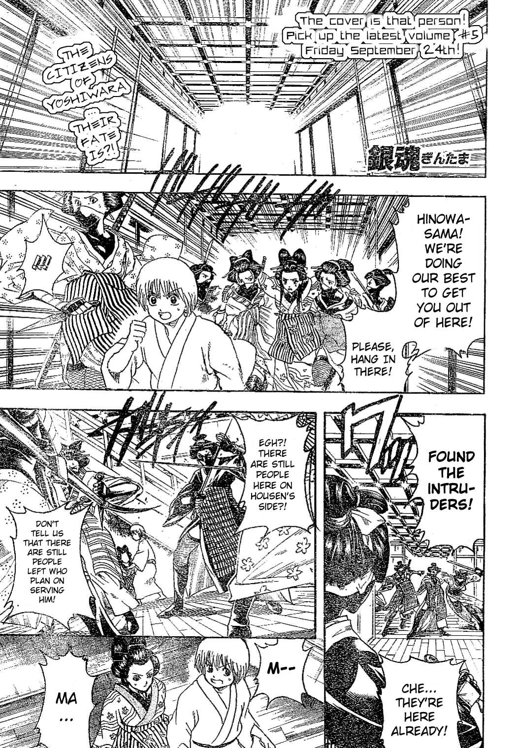 Read Gintama EN Manga Online