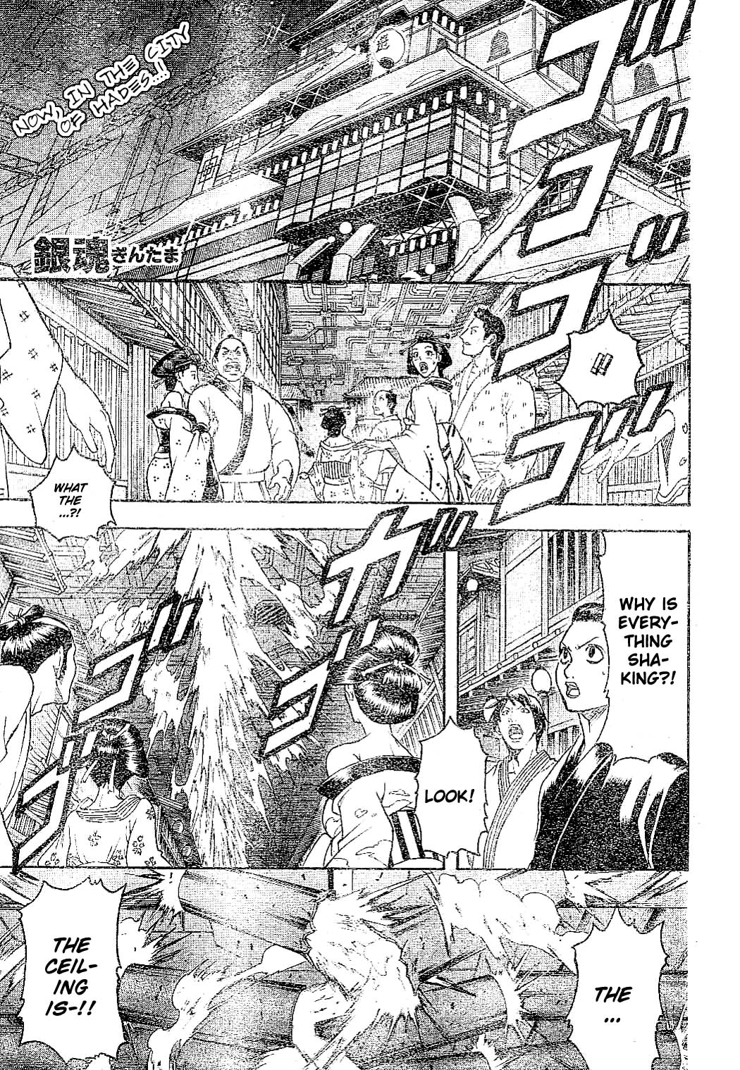 Read Gintama EN Manga Online