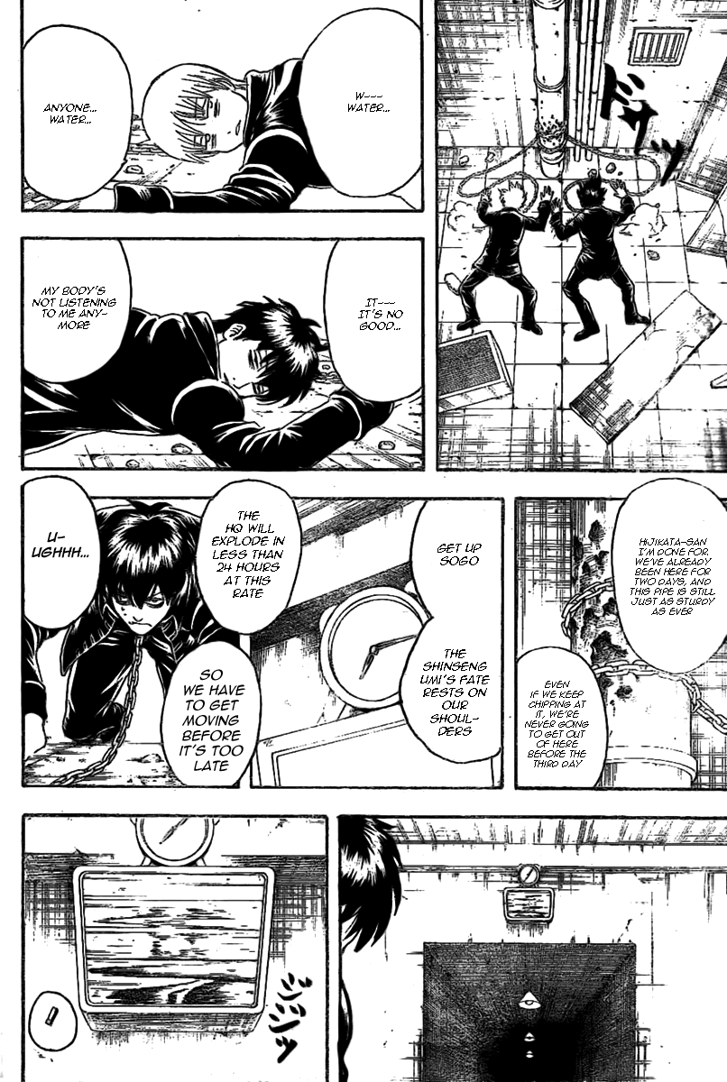 Read Gintama EN Manga Online