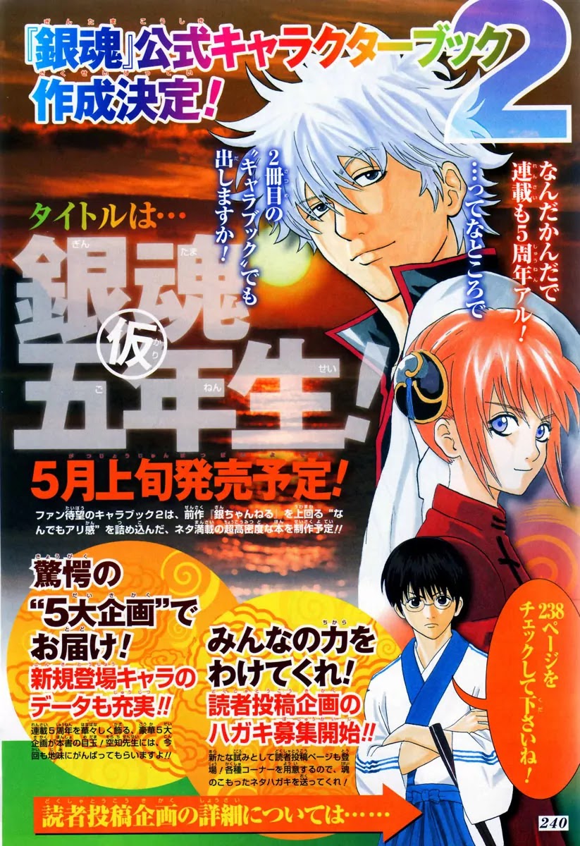 Read Gintama EN Manga Online