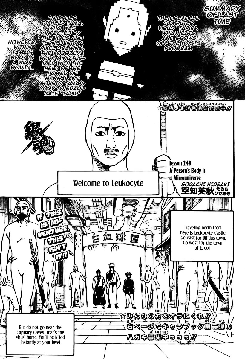 Read Gintama EN Manga Online