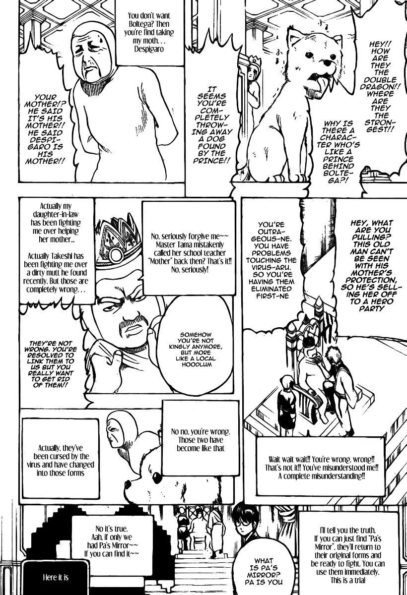Read Gintama EN Manga Online