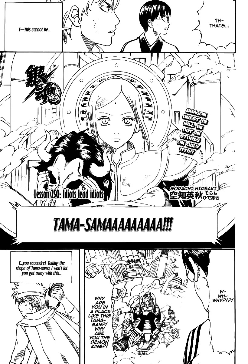 Read Gintama EN Manga Online