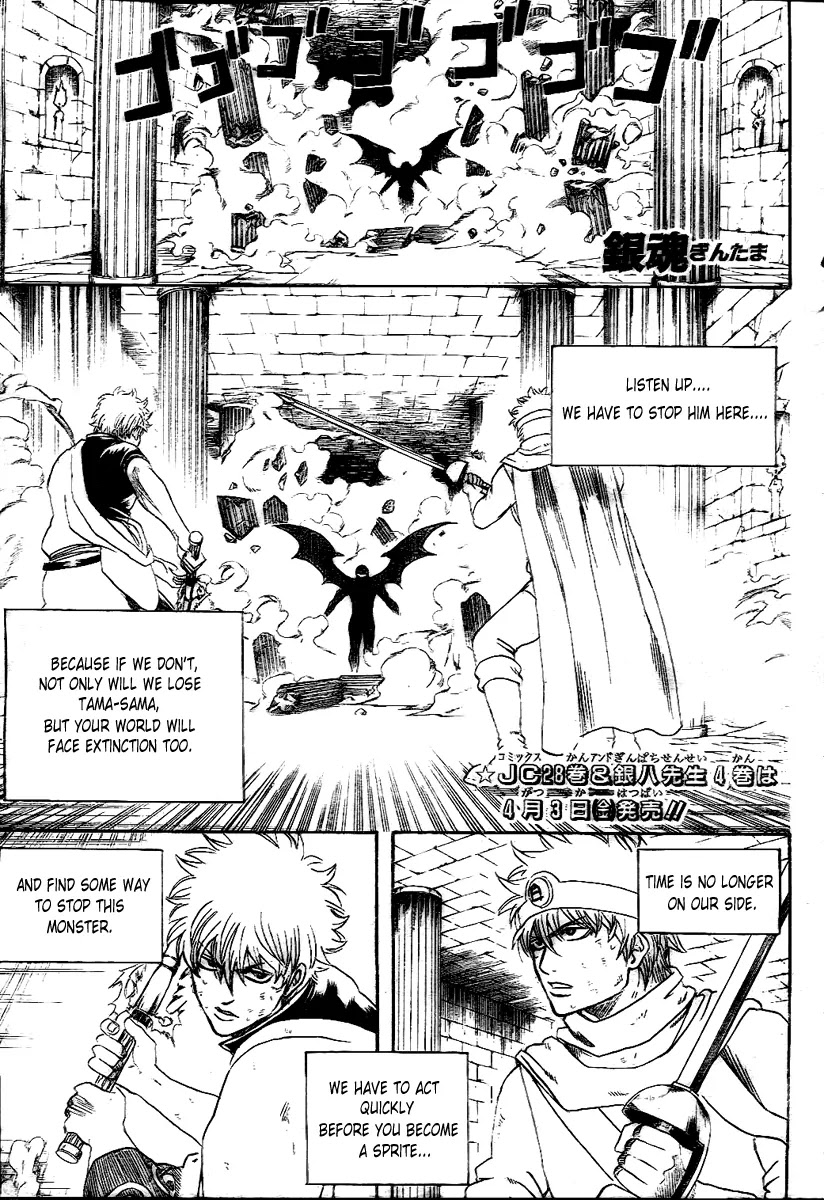 Read Gintama EN Manga Online