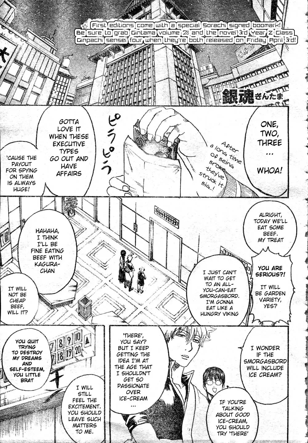 Read Gintama EN Manga Online