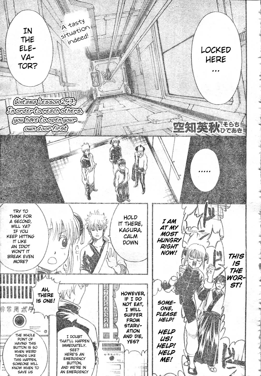 Read Gintama EN Manga Online