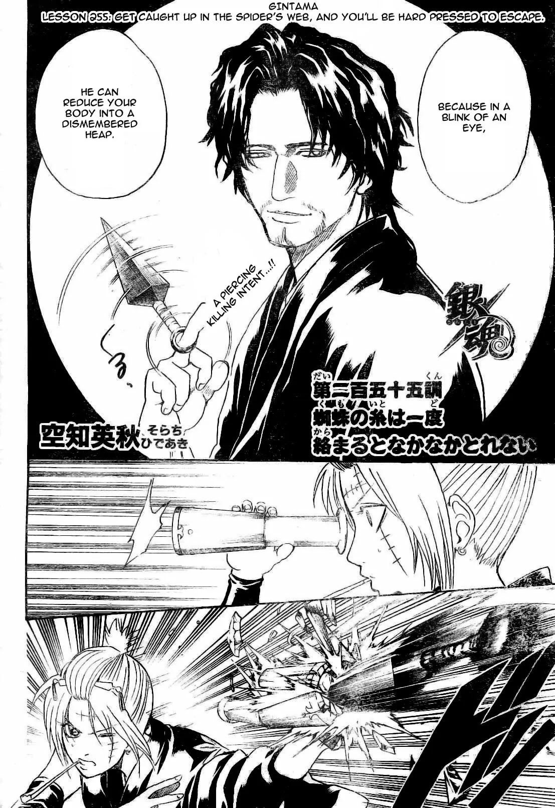 Read Gintama EN Manga Online