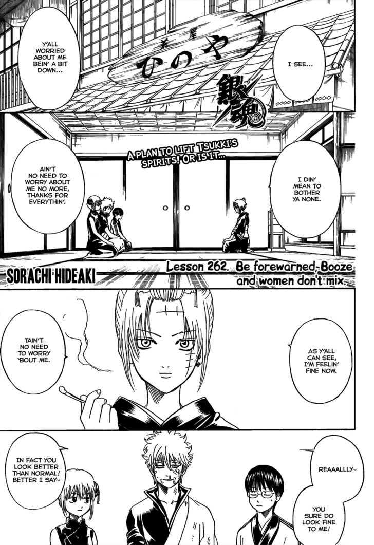 Read Gintama EN Manga Online