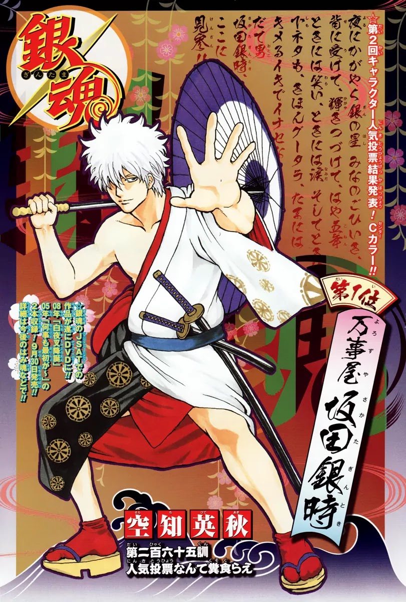 Read Gintama EN Manga Online
