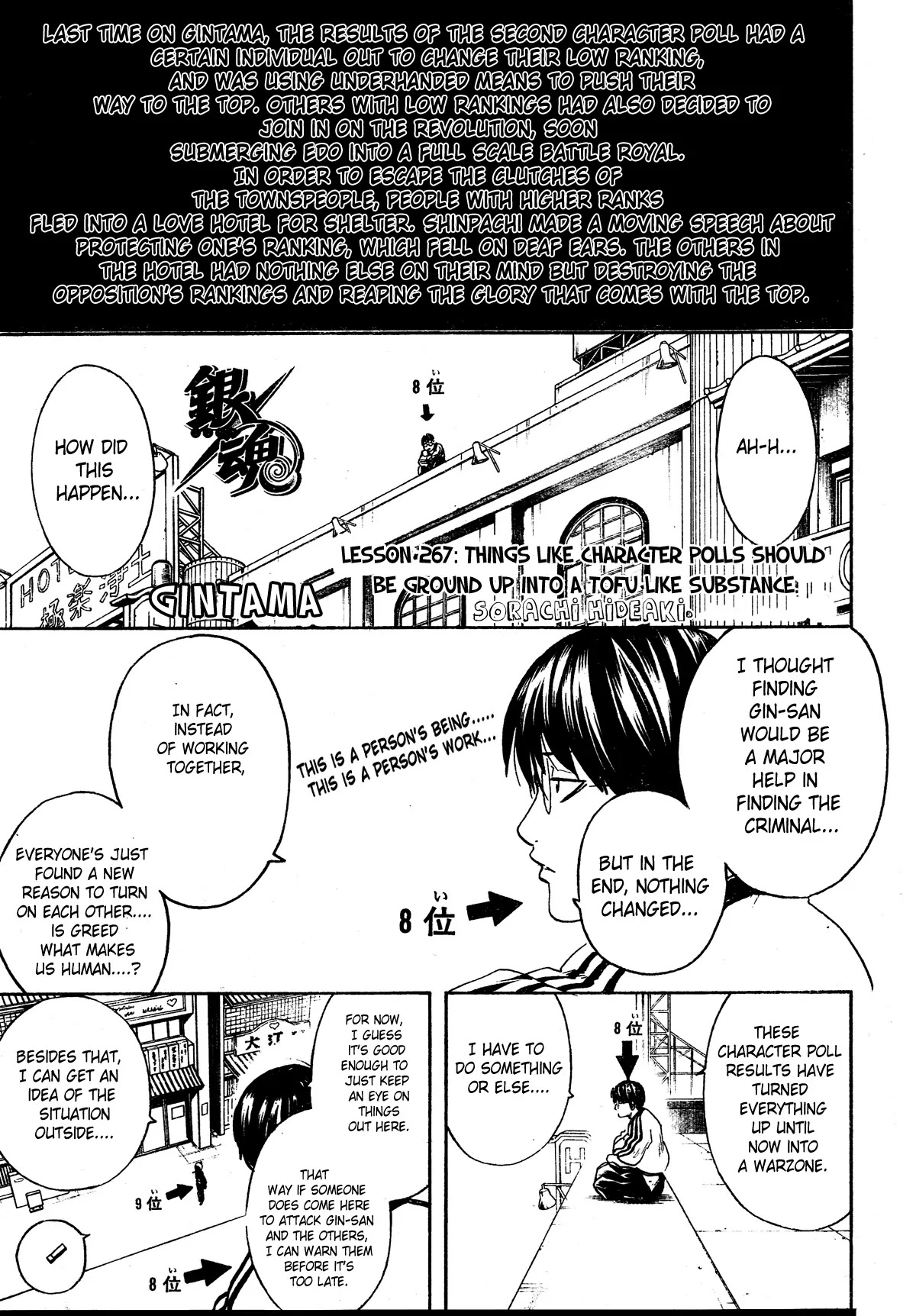 Read Gintama EN Manga Online