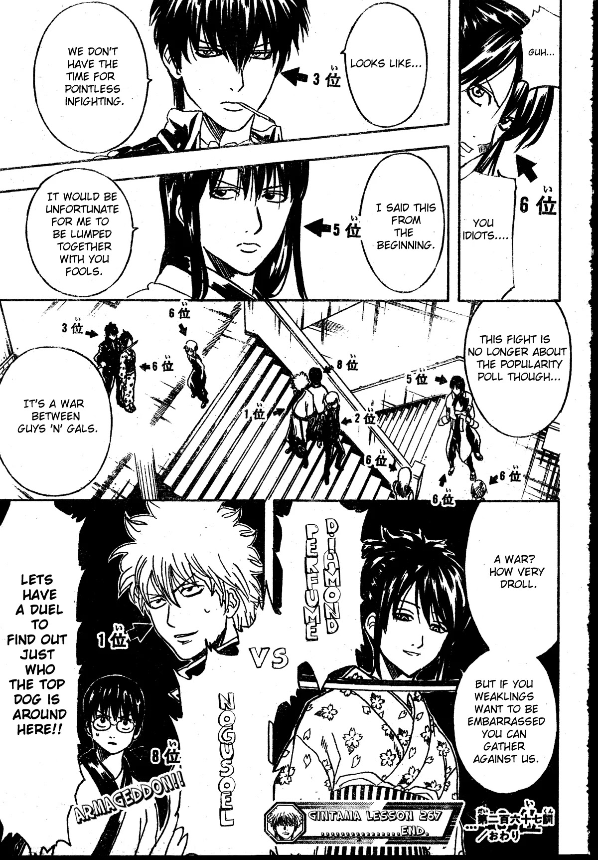Read Gintama EN Manga Online