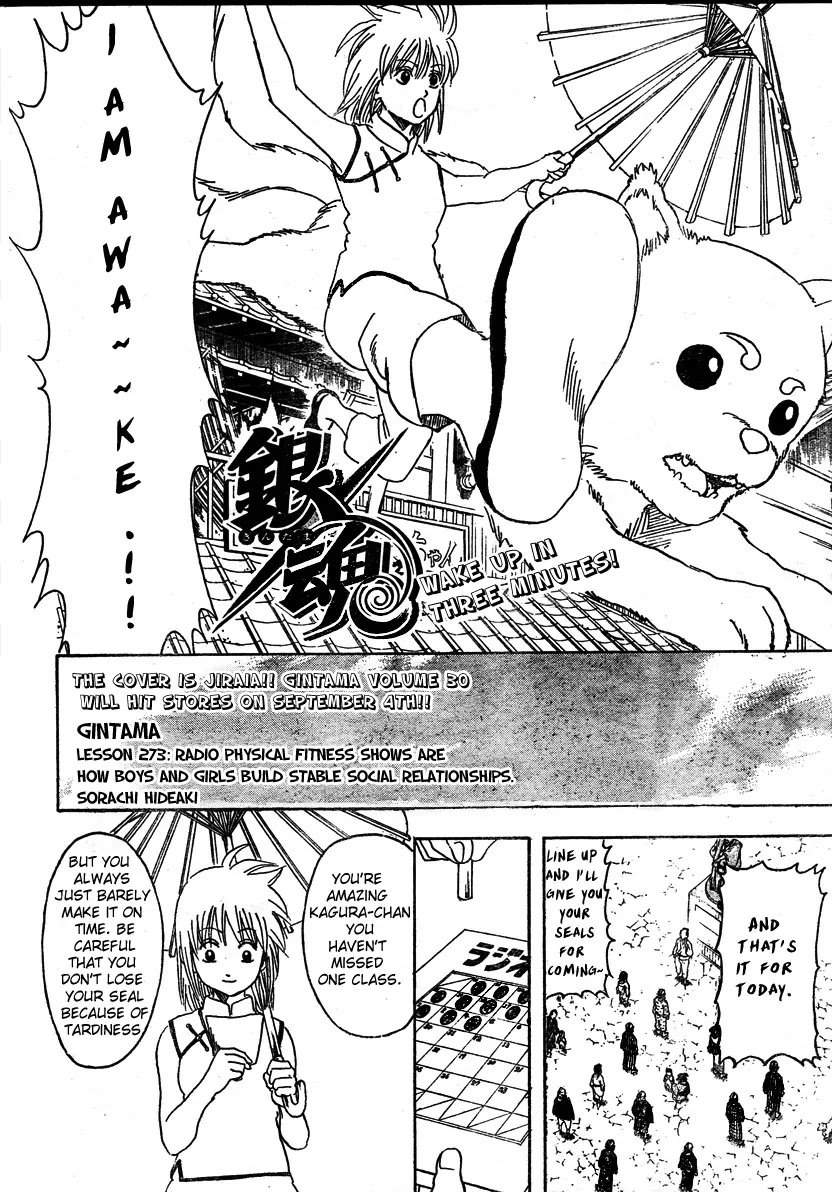 Read Gintama EN Manga Online