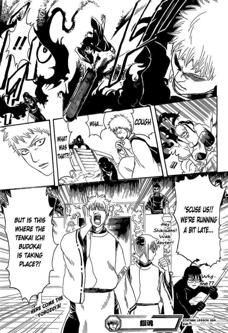 Read Gintama EN Manga Online