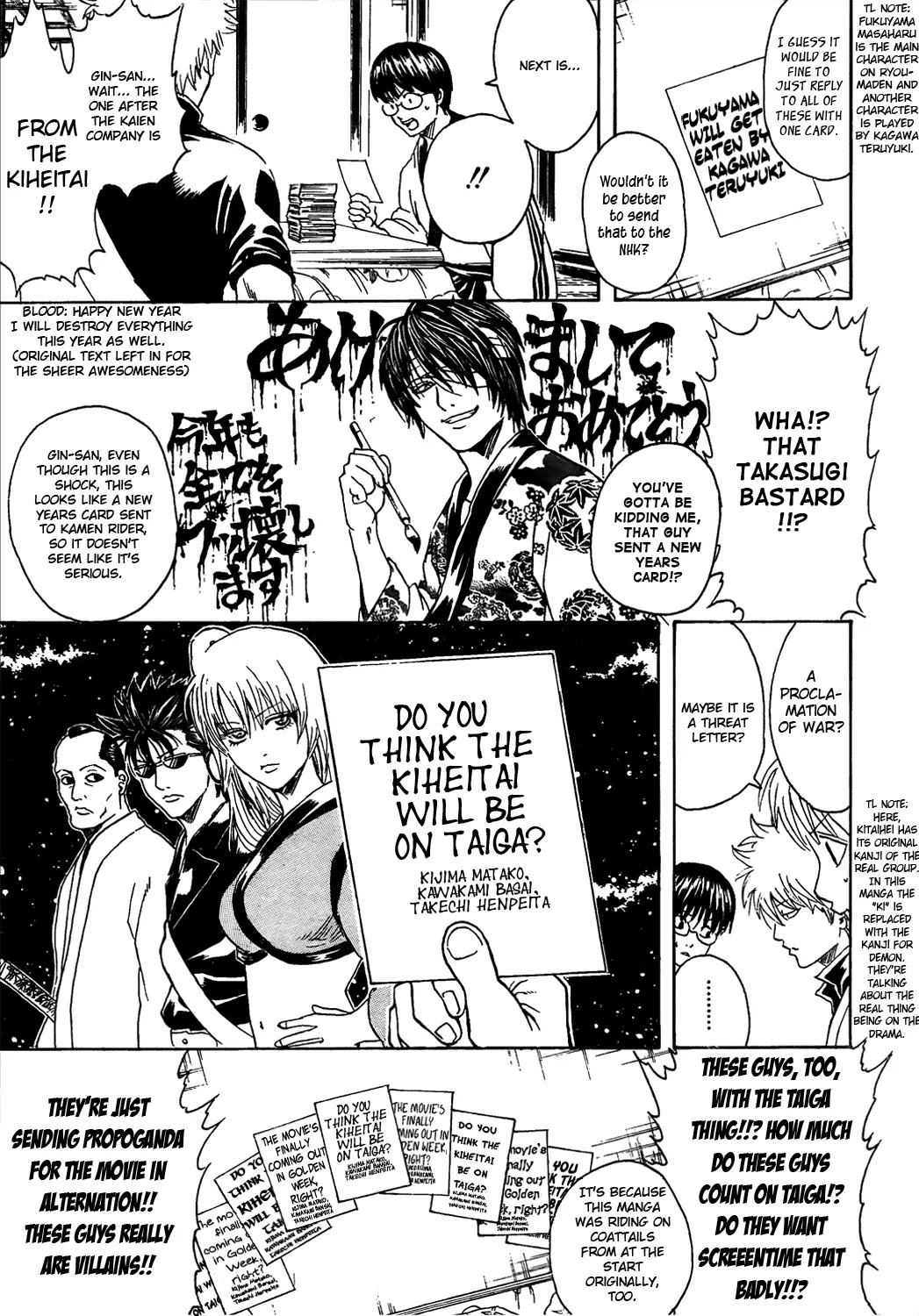Read Gintama EN Manga Online