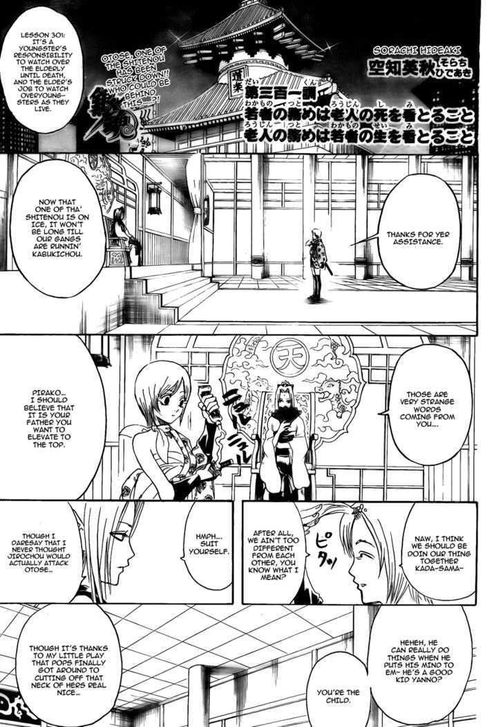 Read Gintama EN Manga Online