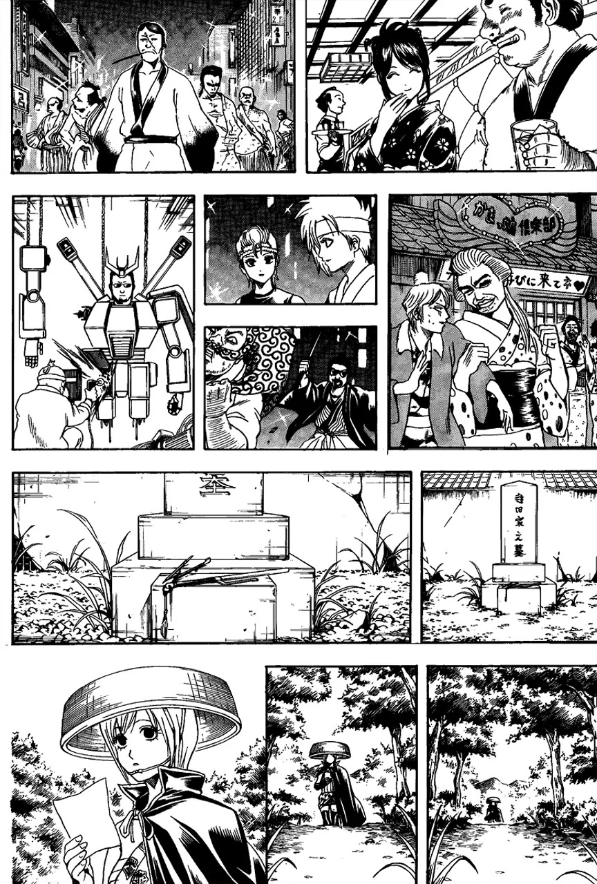 Read Gintama EN Manga Online