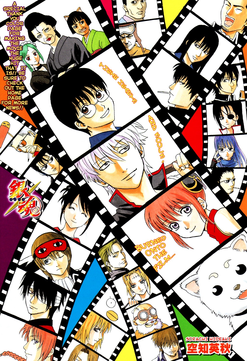 Read Gintama EN Manga Online