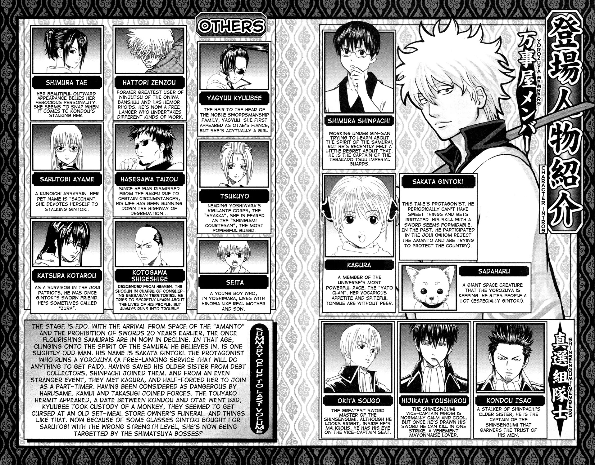 Read Gintama EN Manga Online