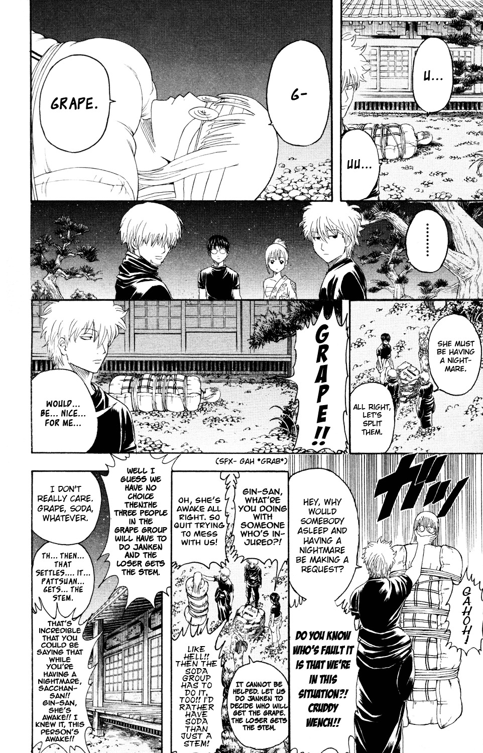 Read Gintama EN Manga Online