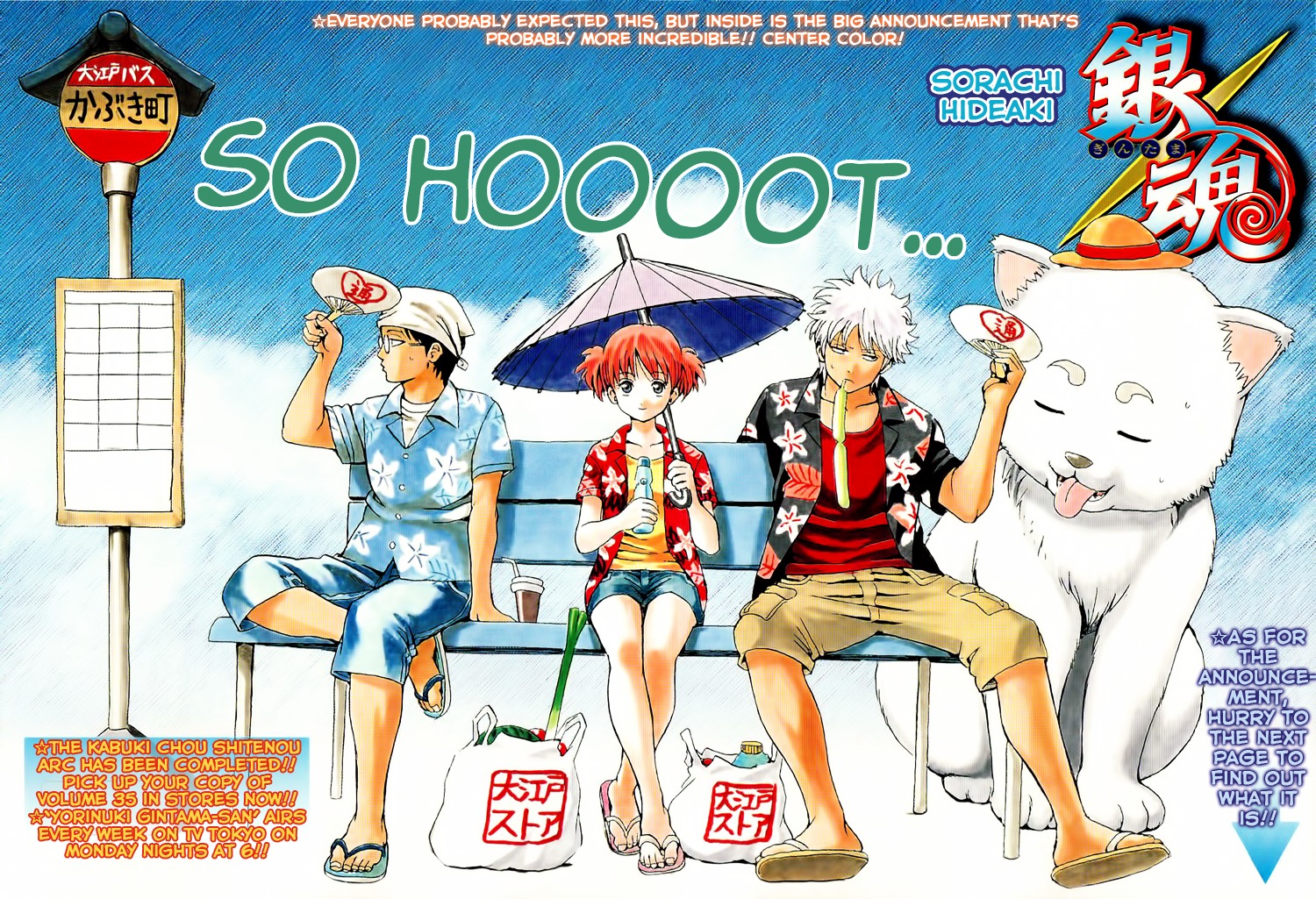 Read Gintama EN Manga Online