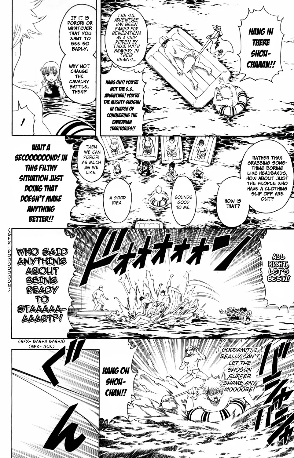 Read Gintama EN Manga Online