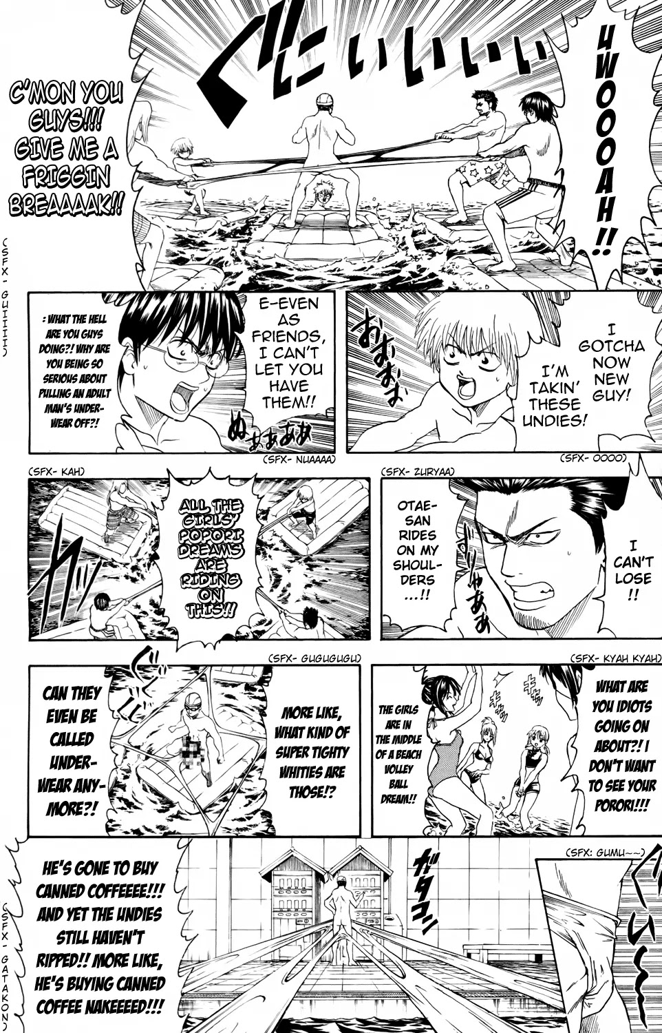 Read Gintama EN Manga Online