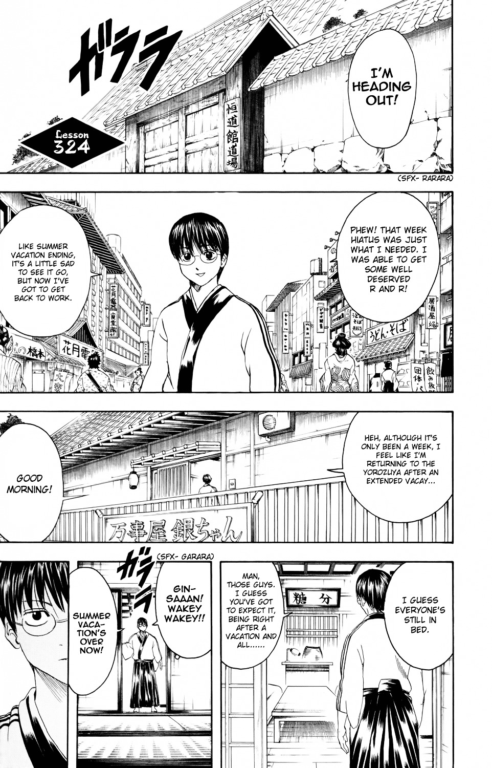 Read Gintama EN Manga Online