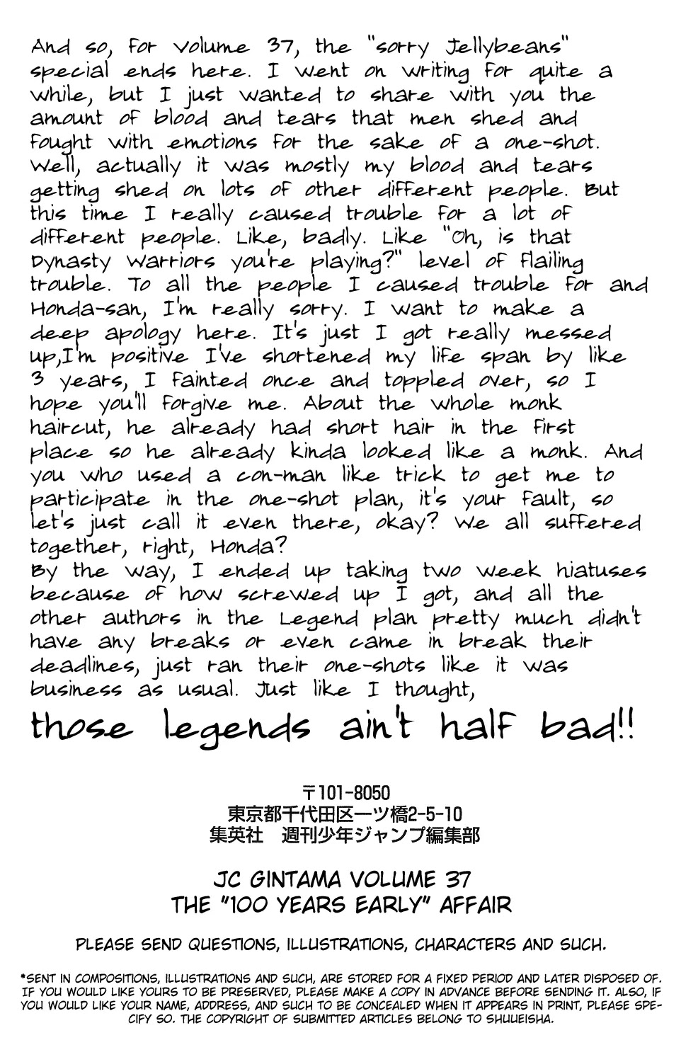 Read Gintama EN Manga Online