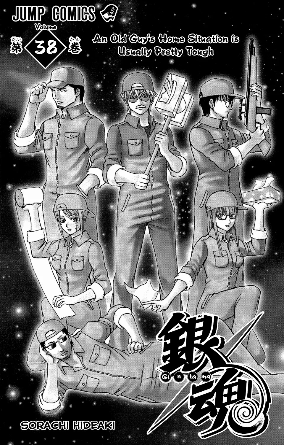 Read Gintama EN Manga Online