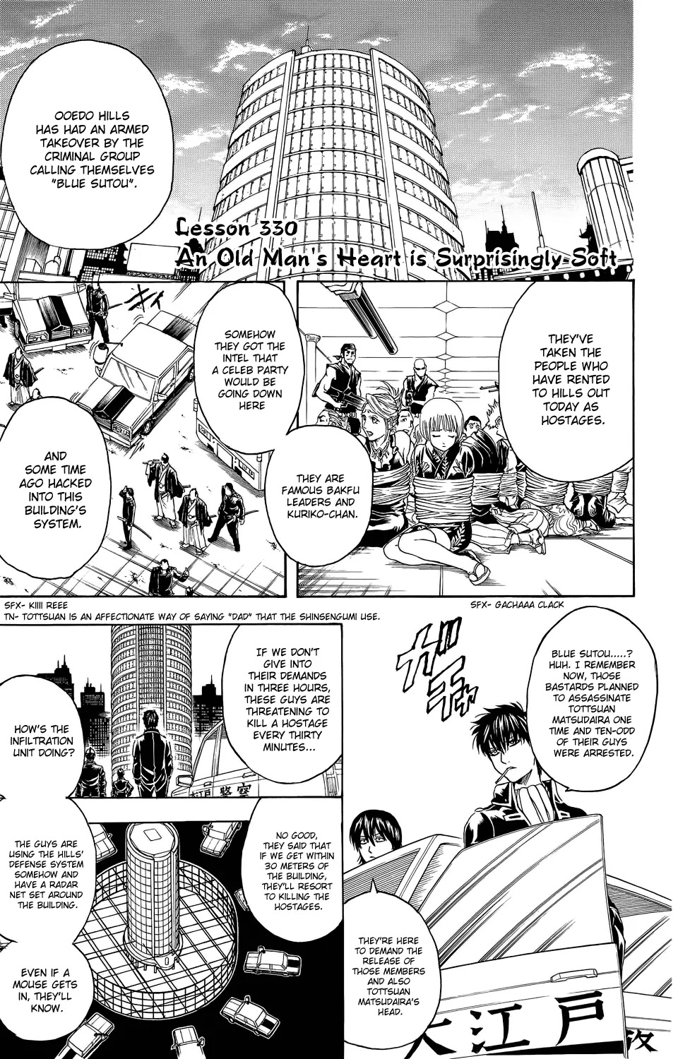 Read Gintama EN Manga Online