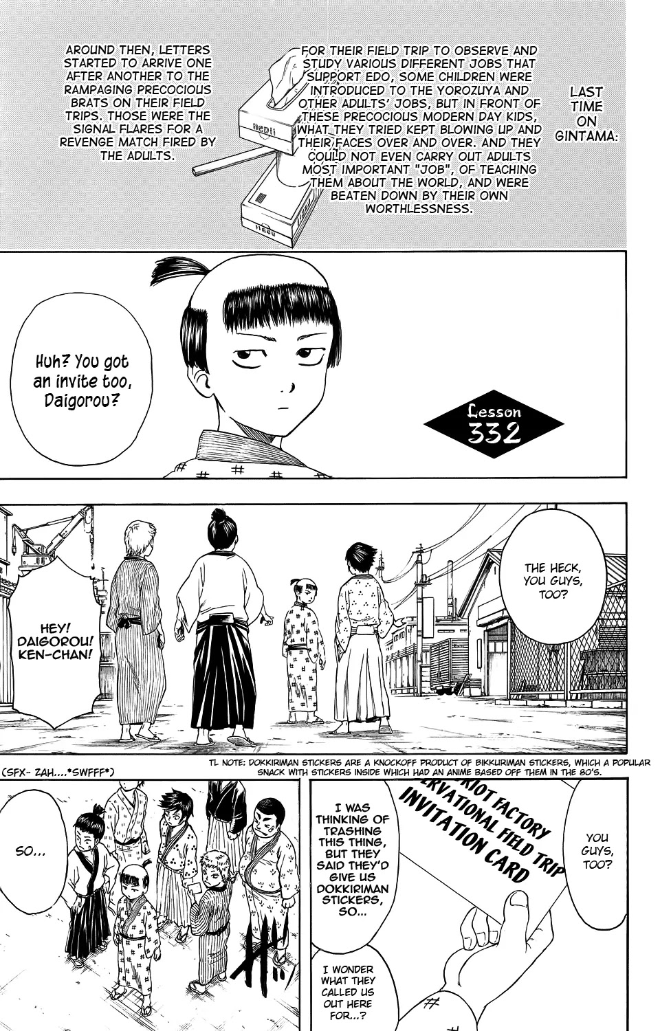 Read Gintama EN Manga Online