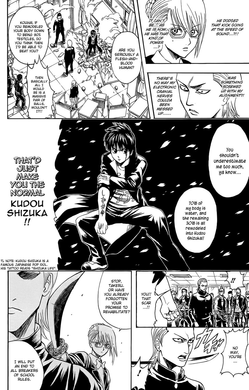 Read Gintama EN Manga Online